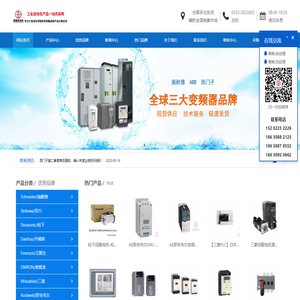专注于自动化领域的产品分销和系统集成业务【山西冠赢自动化科技有限公司】