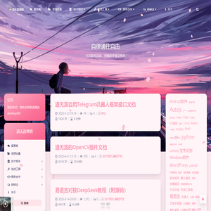 道无涯博客