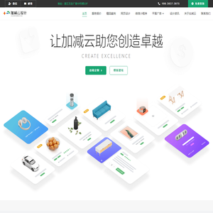 湛江开发区加减云设计咨询工作室 – 网站建设，网站设计，网站制作，湛江网站建设，网站建设公司，加减云设计