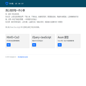 首页 |