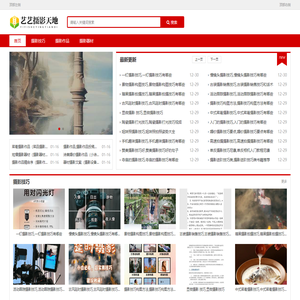艺艺摄影天地-摄影技术分享