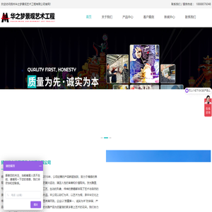 发光雕塑设计-节日彩灯价格-扬州绿雕工程-扬州华之梦景观艺术工程有限公司