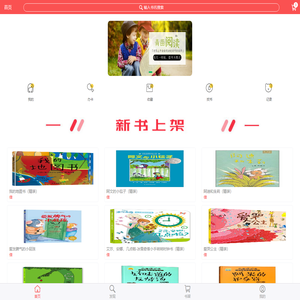 首页 - 青苗借书