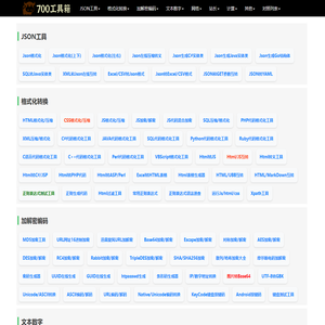 中国地图,中国电子地图,中国街景地图,中国旅游地图,中国卫星地图(2023年9月新版)-城市吧