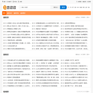 亦收收 - 生活信息商务平台!