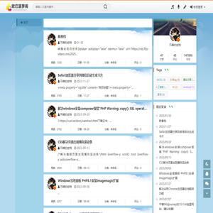 欧巴菠萝阁 - OppaBlog.cn