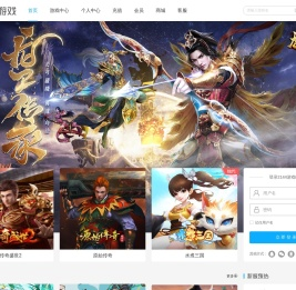 2144游戏_小游戏_网页游戏_手机游戏_2144玩-www.2144.cn专业的游戏平台