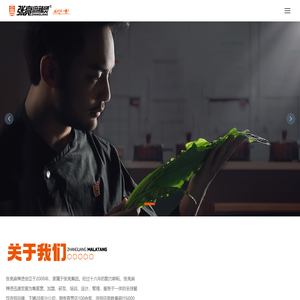 张亮麻辣烫_麻辣烫加盟费用_麻辣拌加盟电话_张亮麻辣加盟官网
