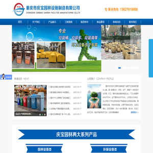 联系我们 华纳万宝路公司在线客服