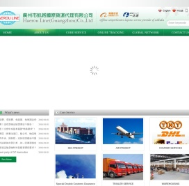 Haerou Line (Guang Zhou) CO., LTD