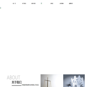 河南昱荣教育科技有限公司