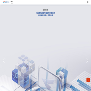 捷顺科技——专注智慧停车及城市数字化建设_停车场管理系统