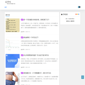 追梦吧 - 在家读书学知识、网上兼职赚零花钱