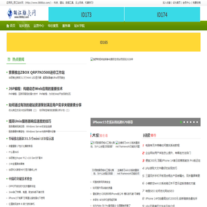 应用网_丽江站长网_http://www.0888zz.com/
