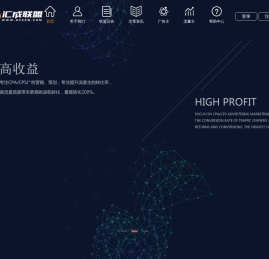 汇成联盟|cpa日付广告联盟平台|cps广告联盟|高佣app推广联盟