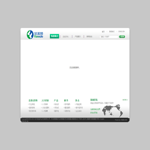 台州信溢农业机械有限公司 - 手动喷雾器,机动喷雾器,电动喷雾器,喷雾喷粉机,汽油机,组合机,隔膜泵,喷雾器配件等