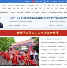 南方网_广东权威融媒平台