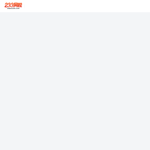 翰林刷题,免费刷题,免费搜题