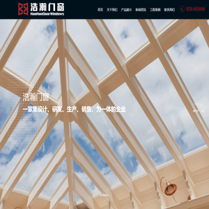 断桥铝合金门窗_推拉门|浩瀚门窗_家装建材