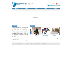 条码碳带 条码标签 证卡色带 彩色碳带 防伪标签--首页
