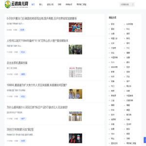 云霞育儿网 - 养娃我是有一套的