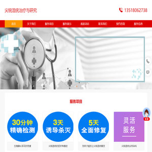 治疗尖锐湿疣需要多少钱