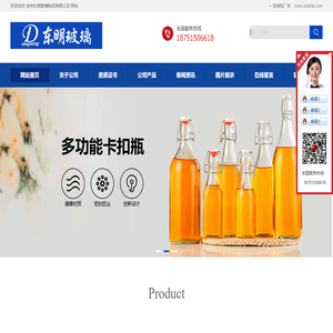 玻璃瓶厂家_酱菜瓶厂家_饮料瓶厂家_酒瓶厂家_玻璃杯厂家_徐州东明玻璃制品有限公司