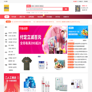 苏比票票与歌者网络科
