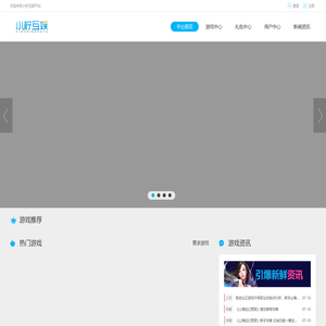 123悬赏网_发布悬赏任务_广告任务平台