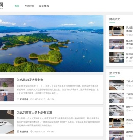 名媛网 - 开启学习之旅,让你的生活更加丰富多彩！