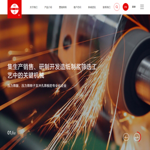 江苏仕宁机械有限公司