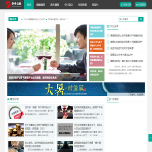 阿林生活-您身边的私人调查助手!