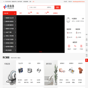 卓商务-免费b2b信息发布_为中小型企业引流量
