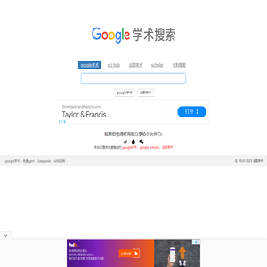 google学术