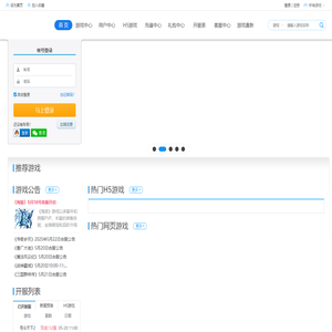 惠游网络-用心创造快乐