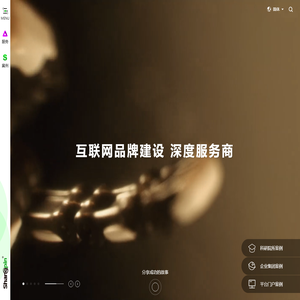 网站建设-网站设计-北京网站建设-高端网站制作公司-尚品中国
