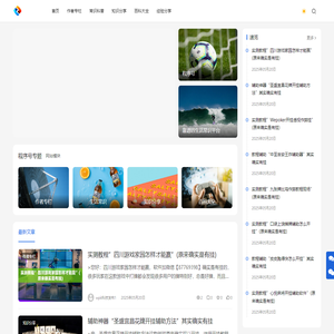 程序号 - 程序号