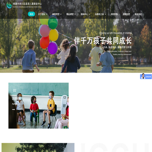 自闭症|语言障碍|多动症|-南通星辰儿童康复中心