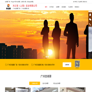 广州空调罩价格_广州空调罩厂家【沐之慧（上海）实业有限公司】