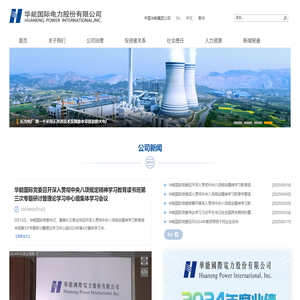 首页 - 红杉中国