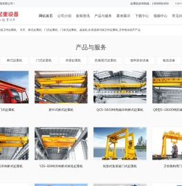 河南卫华|卫华重型|卫华起重机|卫华集团有限公司