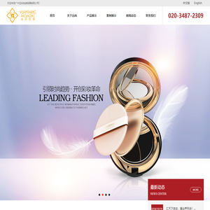 广州远尚包装容器有限公司_包装产品_保健品包装,食品包装,酒品包装,茶叶包装,高端化妆品包装容器,药品包装容器,各类型五金、塑料产品、纸品包装和配件