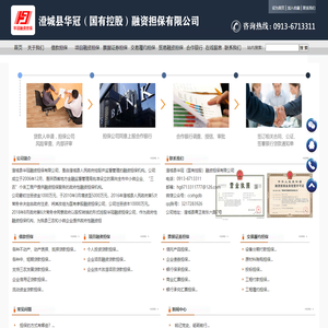 QQ在线客服浮动代码