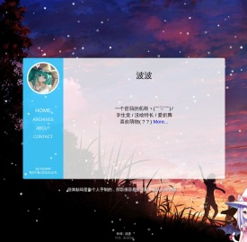 波波