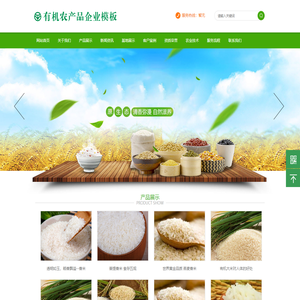 重庆村之蔬农产品配送有限公司