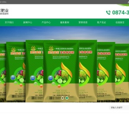 康庄肥业丨中国十佳有机肥,生物有机肥,有机肥料,生物肥料,生物肥,水溶肥料,水溶有机肥