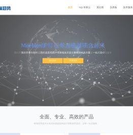 格瑞趋势-让头痛的数据库问题不再烦你