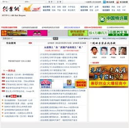 创业网-全球领先的创业门户网站