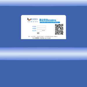 商务信息平台--商务信息平台