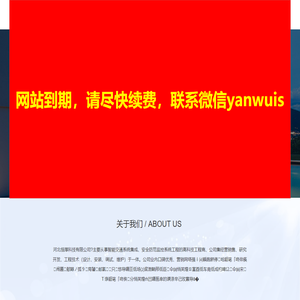 河北高速交警,河北智慧交管,河北电子警察抓拍_河北恒厚科技有限公司_河北恒厚科技有限公司